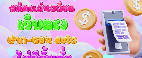 คืนยอดเสียรายวัน VIP Cashback